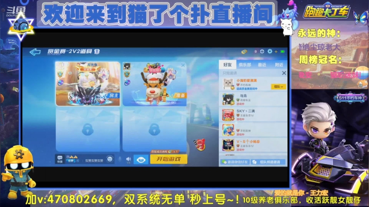 【2021-05-19 13点场】猫了个扑：感谢琼老大22级支持么么哒~