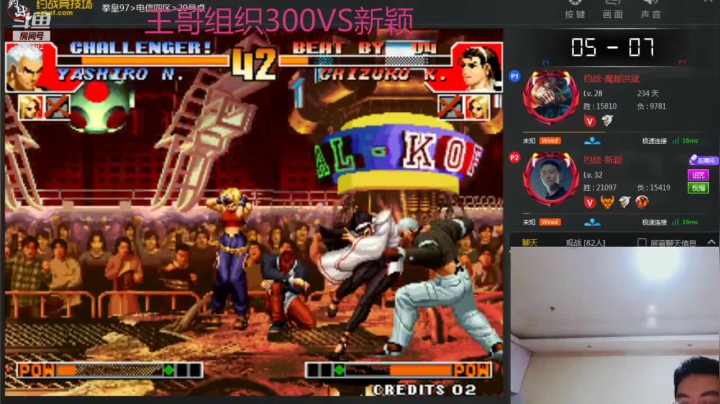 【格斗游戏】魔都洪斌的精彩时刻 20210521 00点场