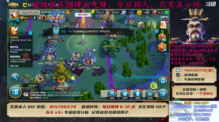 【2021-05-20 21点场】战神尼酱丶：万国觉醒，吃瓜的每一天。
