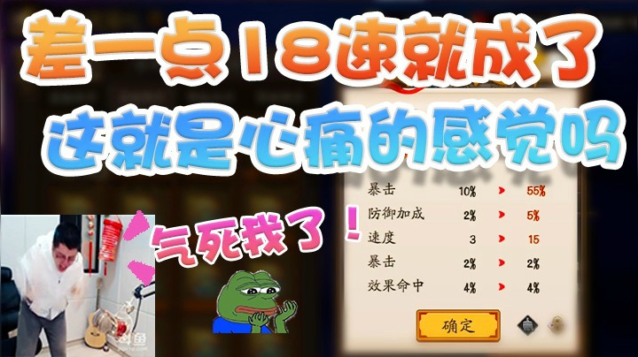 直接15出大货，大是大了，但是大的地方不太对
