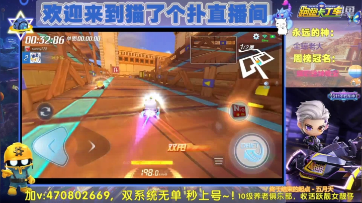 【2021-05-20 20点场】猫了个扑：感谢琼老大22级支持么么哒~