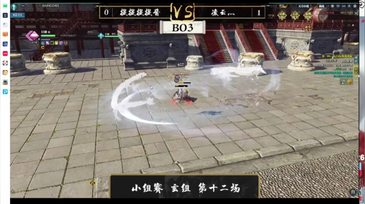 【2021-05-13 20点场】四海丶丶丶：四海。天香 论了个剑？