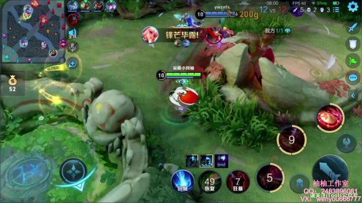 【2021-05-21 10点场】温柚：【温柚】王者57星单排冲百星！冲冲冲