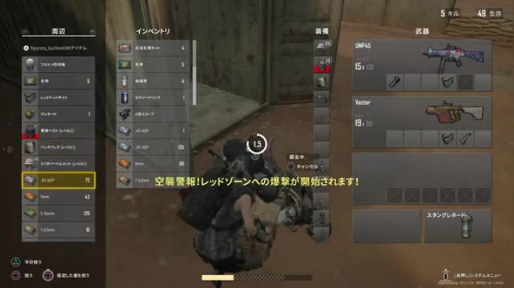 ps4 吃鸡游戏 吃鸡游戏 吃鸡