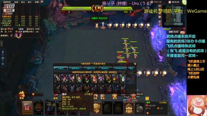 【2021-05-20 21点场】皮小乌：乌：出现吧~皮卡乌！