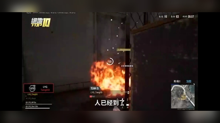 PCL联赛集锦4