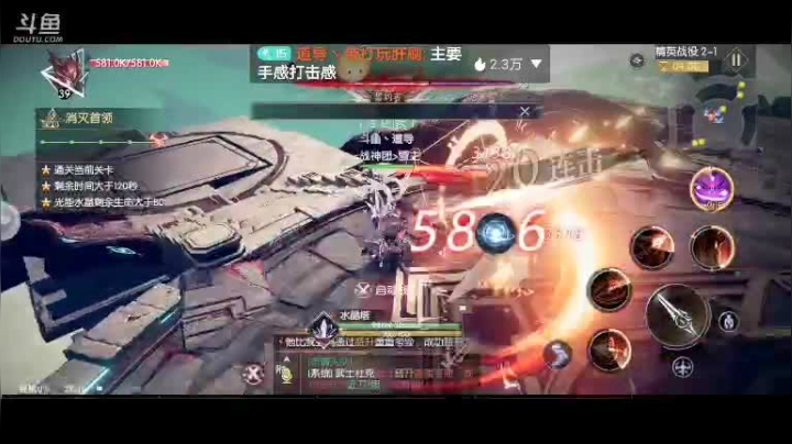 【战神遗迹】520第9天，一区战神团长期玩