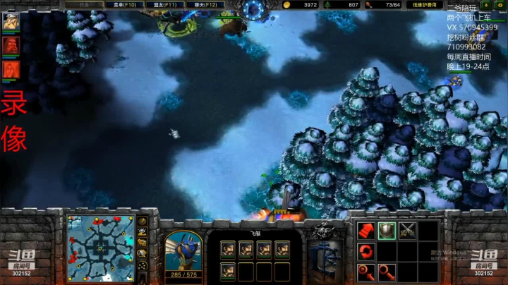 【魔兽争霸】WineRedHair的精彩时刻 20210521 16点场