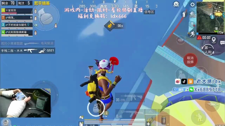 17杀吃鸡，别让我看见，不然你就可以放下手机了