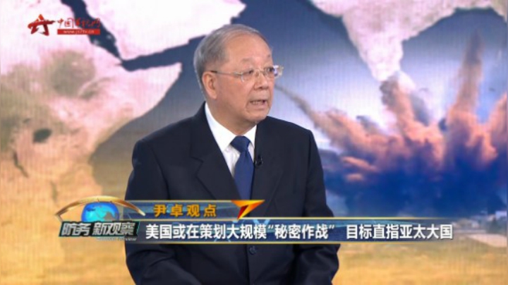 美军在中国周边钉“钉子” 组建“秘密军队”针对中俄？