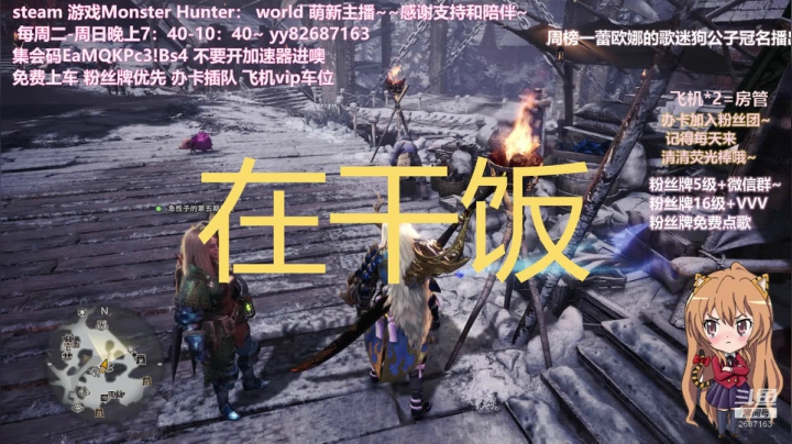 陆十姒2021_05_20直播录像