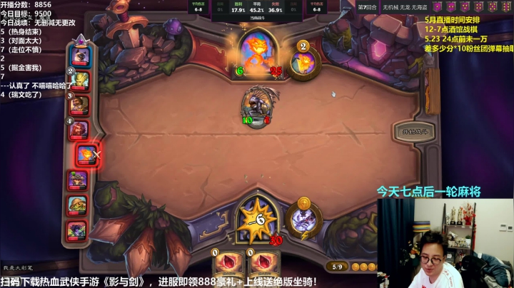 【2021-05-21 13点场】衣锦夜行：修罗：三天上一万day1！