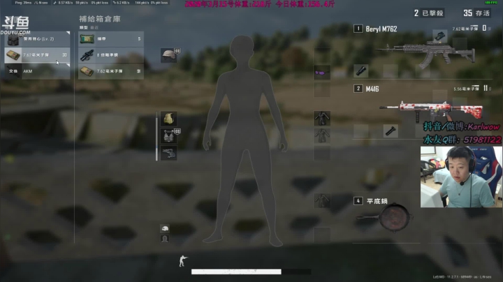 【2021-05-21 02点场】王卡尔丶：王卡尔: 专业减肥主播