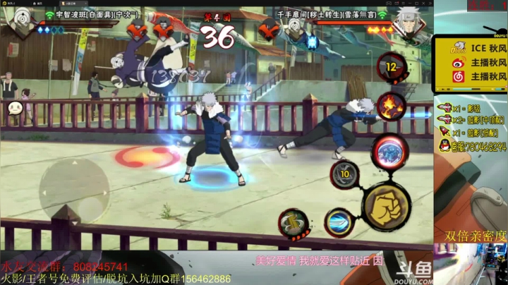 【2021-05-21 18点场】ice秋风：秋风：秽土斑教学，你也想起舞吗