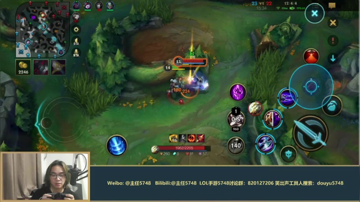 【LOL手游】主任5748的精彩时刻 20210521 01点场