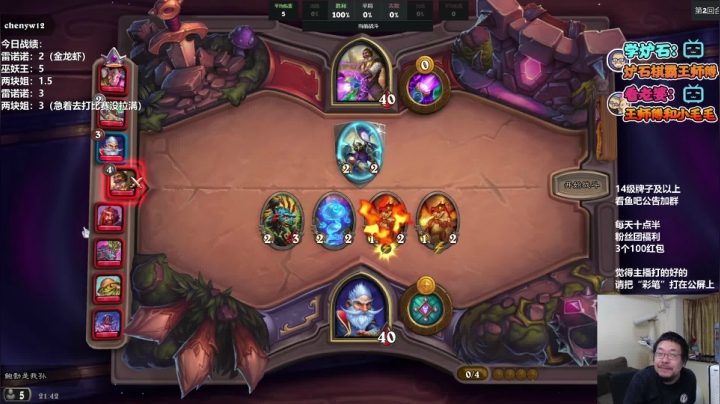 【2021-05-20 21点场】王师傅精益求精：祝大家早生贵子！！！