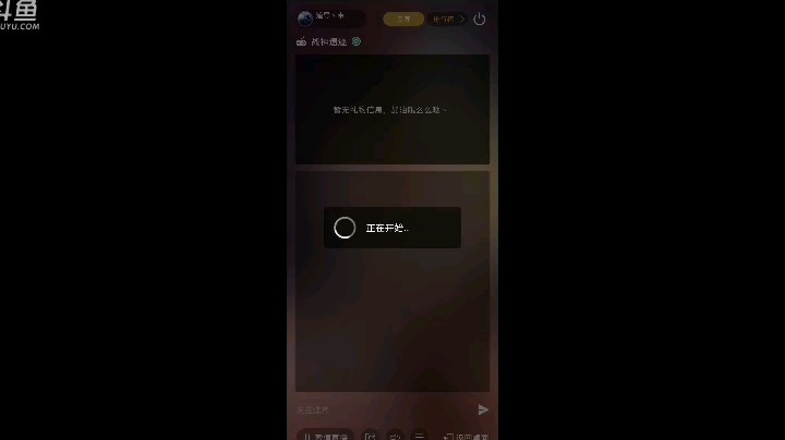 战神遗迹道导第二天开始