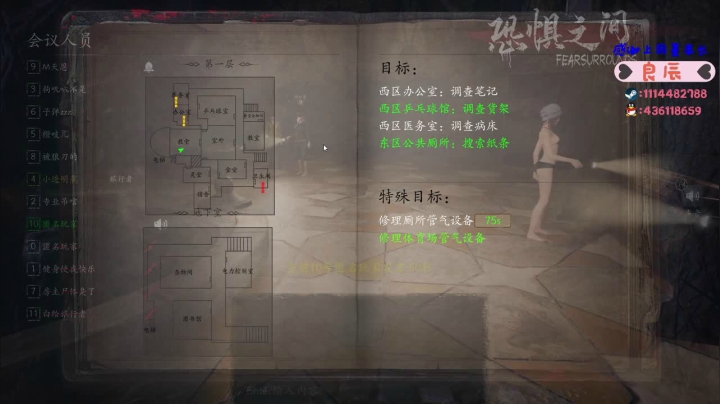 【2021-05-21 07点场】小透明蕉：残废蕉上线