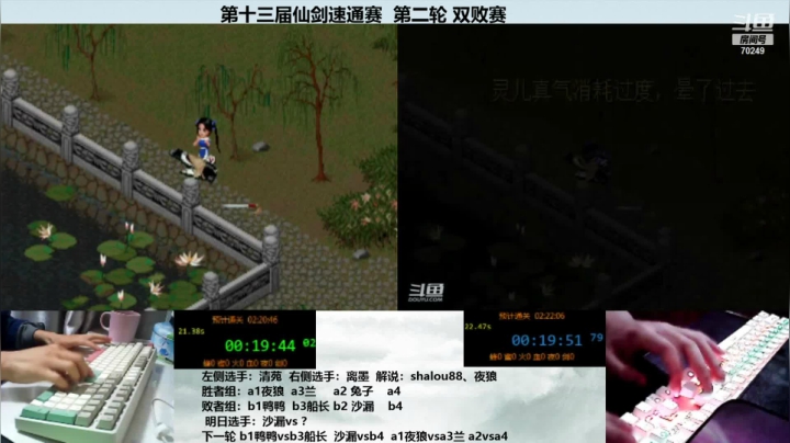 S13r204离墨143.07清苑144.04a