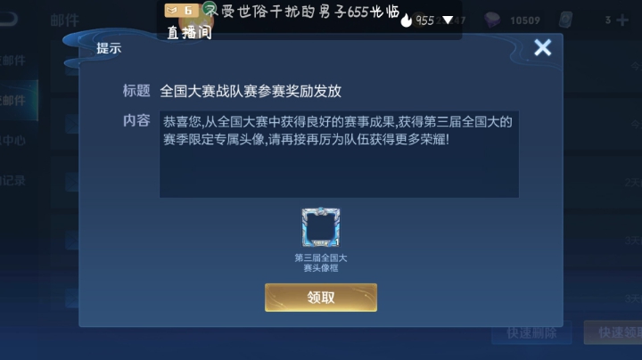 敢在国服后羿面前秀后裔？