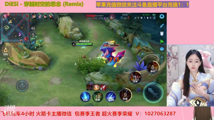 【2021-05-21 15点场】月月小师妹：打野五排带粉~快来呀~！
