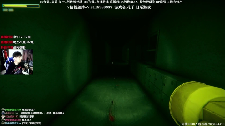 【2021-05-21 02点场】阿俊丶ll：【阿俊】12点左右直播！等你！