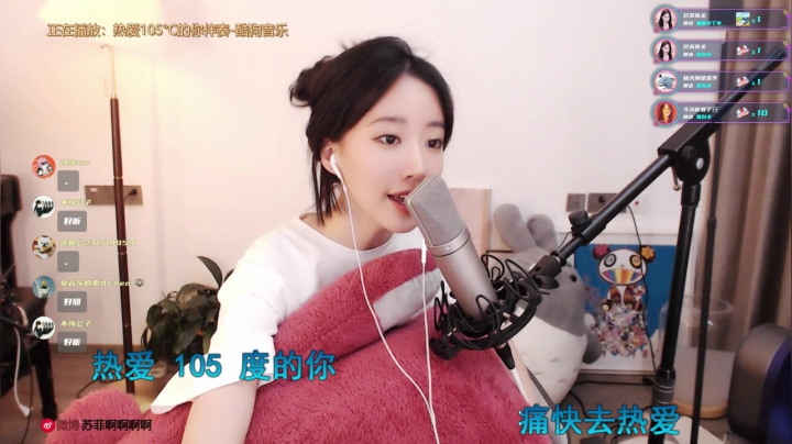 【2021-05-21 19点场】小苏菲：双倍亲密度 241431