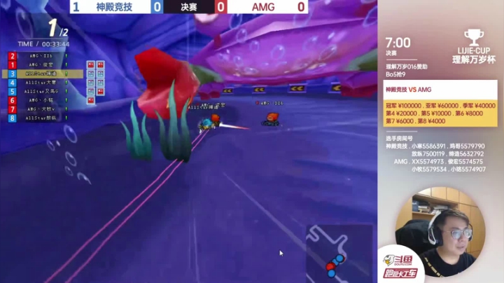 【2021-05-21 04点场】AMG小铭：休息几天去成都~