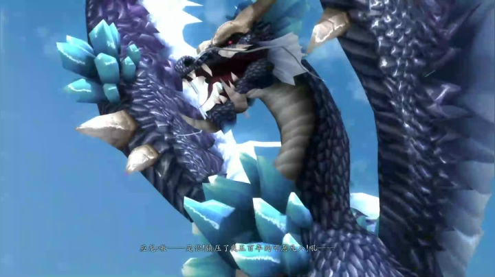仙剑6第十六期