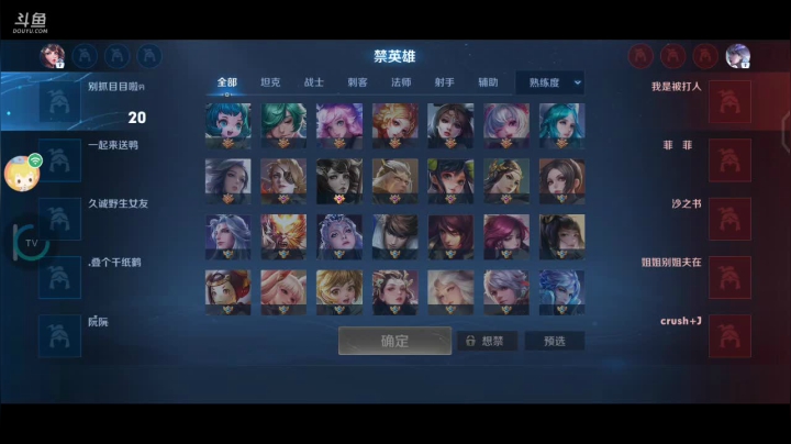 【2021-05-21 21点场】LBH赛事直播间：久诚杯赛事直播