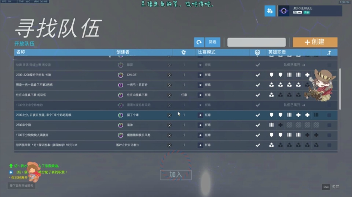 【2021-05-21 13点场】索索鬼：【佩奇】管他好不好看，看就完事了