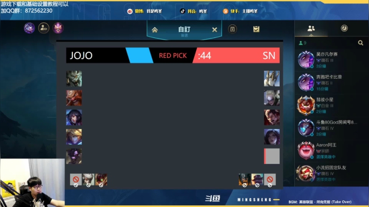 【2021-05-20 15点场】主播鸣圣：有趣杯32进16 SN VS JOJO