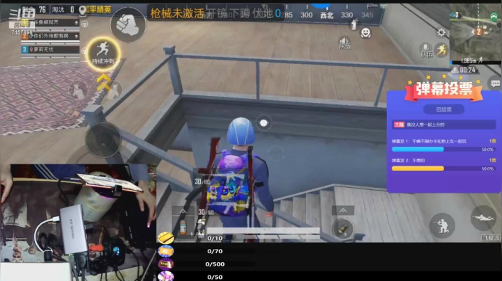 【2021-05-20 21点场】户外男神：看我秀操作