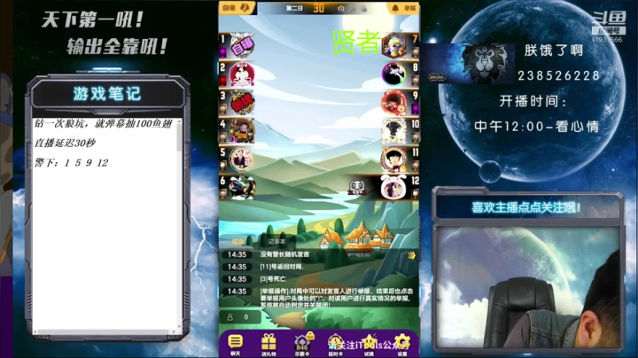 【2021-05-20 14点场】天下第一吼：国服第一降智达人~