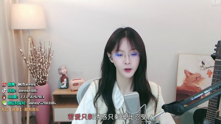 【英雄联盟】阿冷aleng丶的精彩时刻 20210521 23点场