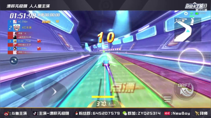 【2021-05-21 20点场】DY主演：玩会竞技场，训练赛继续