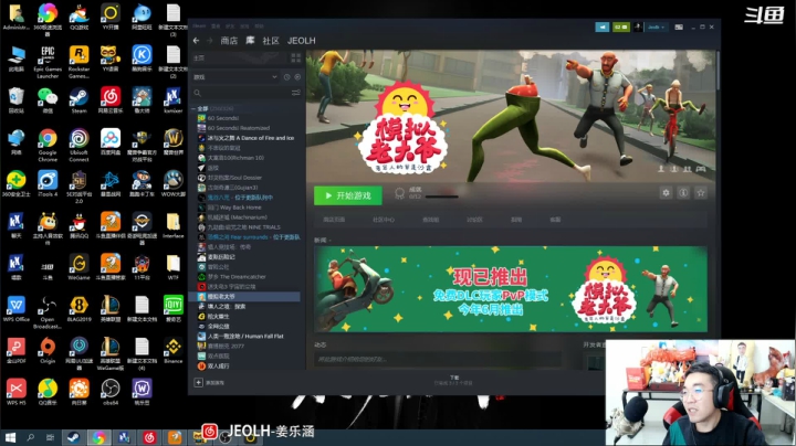 【2021-05-20 23点场】姜姜姜乐涵：各自是精神世界里阴暗的国王