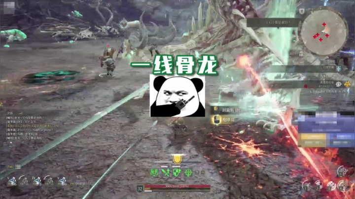 战非日常 打龙吗？刮痧那种