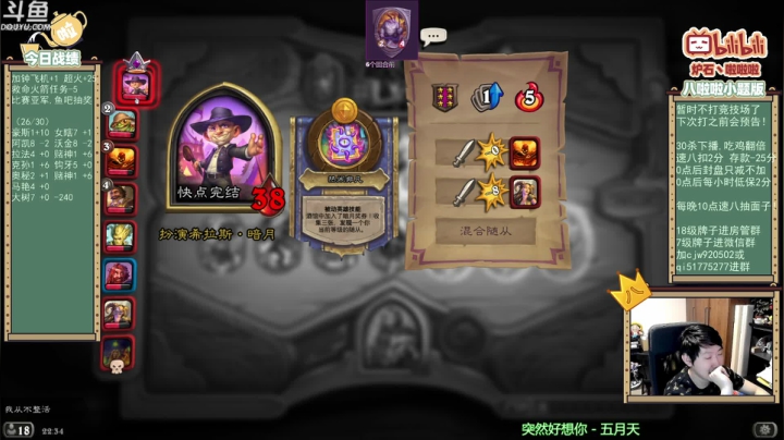 【2021-05-20 21点场】啦啦啦不是狗狗狗：啦啦啦：今天我无敌
