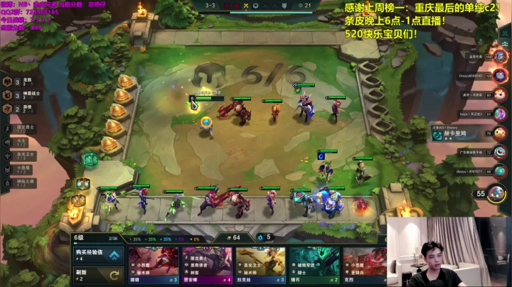 【2021-05-21 03点场】NB丶条皮兄弟：熬过低谷，繁华自现。今天又是个上分的日子