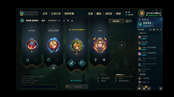 【2021-05-21 02点场】sosofun1ny：单双排跟老板