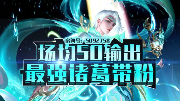 集锦