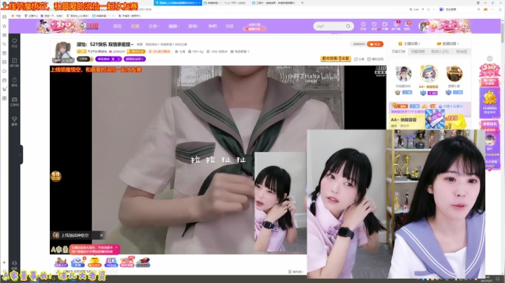 我在斗鱼看不2不叫周淑怡直播英雄联盟