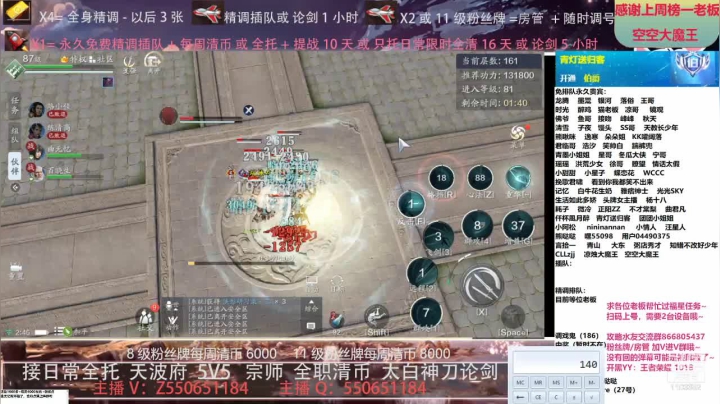 【2021-05-21 02点场】zz喷火龙：专业精调规划提战，全职天波府，论剑清币