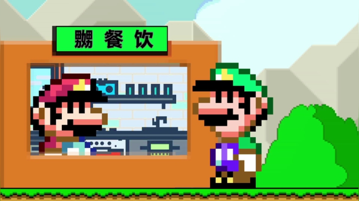 【马里奥制造】超级小桀的精彩时刻 20210521 17点场
