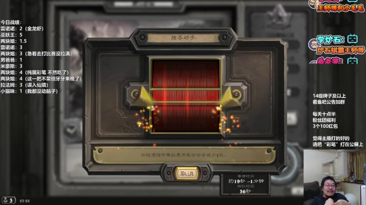 【2021-05-20 23点场】王师傅精益求精：祝大家早生贵子！！！