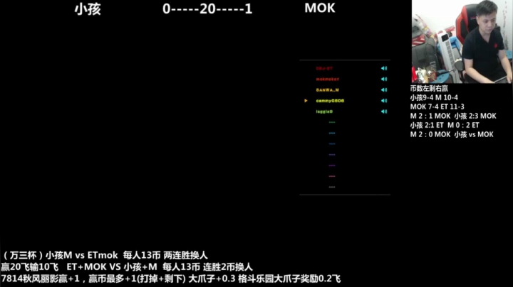 【格斗游戏】游天堂的精彩时刻 20210521 00点场