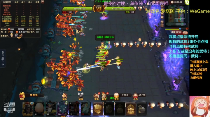 【2021-05-21 03点场】皮小乌：乌：出现吧~皮卡乌！