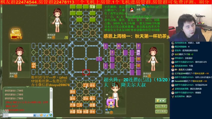 【棋牌娱乐】神机小诸葛的精彩时刻 20210521 19点场