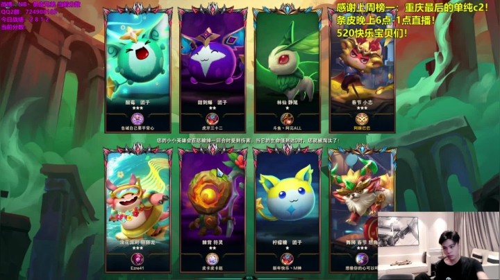 【2021-05-21 14点场】NB丶条皮兄弟：只玩屠龙亚索冲第二个王者！
